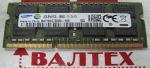 Оперативная память 8 гб ддр3 sodimm 1600mhz 1.35V Samsung
