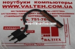Радиатор Asus X301A, X401A