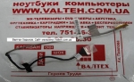 Шлейф матрицы Asus UL50V, UL50VT, UL50S, UL50VS, UL50AG