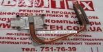 Радиатор Lenovo 3000 G530