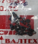 Болтики для ноутбука HP 15-G, 15-R, 15-T, 15-H