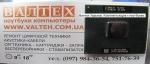 Процессор Core 2 Duo T5470 SLAEB 1.6GHz