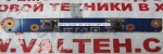Плата кнопок тачпада Samsung RV511, RV513, RV515, RV709, RV711