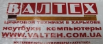 Шлейф удлинитель для LED матрицы 15.6-18.4 дюйма HQ-LED40-173