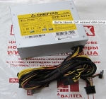Блок питания Chieftec 600W GPA-600S