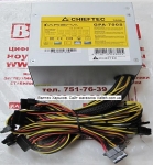 Блок питания Chieftec 700W GPA-700S