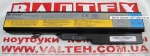 Новый аккумулятор Lenovo B470, B570 10.8V 4400mAh Power Plant
