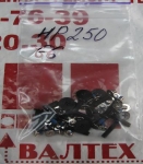 Болтики для ноутбука HP 250 G6, 2HG43ES