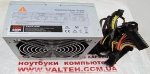 Блок питания Golden Field ATX-S490 fun 12x12