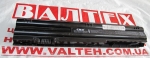Бу аккумулятор HP DM1-4000, DM1-4010us, DM1-4020ew, DM1-4025sr