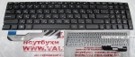Клавиатура Asus X541, X541SA, X541L, X541LA, X541LJ