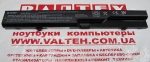 Новый аккумулятор HP ProBook 4320S, 4321 4400mAh Power Plant