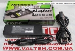 Новый блок питания Acer 19V 4.74A 90W 5.5x1.7 мм Power Plant