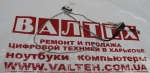 Новый шлейф матрицы Asus E502M, E502MA, E502SA, E502S, L502MA