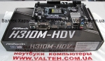 Материнская плата AsRock H310M-HDV
