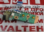 Кнопка включения HP Compaq CQ61, CQ71