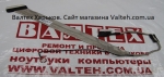 Шлейф матрицы MSI VR630, EX625, EX625X, EX620, EX630