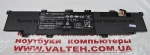 Новый аккумулятор Asus PU500C, X502C 11.1V 4000mAh оригинал
