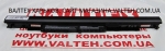 Новый аккумулятор HP 250 G4, 255 G4, 15-AС, 15-AF 14.8V 2600mAh