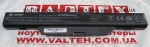 Новый аккумулятор HP Compaq 6720S,  6730S, 6735s 10.8V 5200mAh