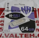 Металлическая флешка 64 Гб Hi-Rali HI-64GBSHSL