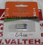 Металлическая флешка 64 гб T&G 108 Metal TG108SL-64SL Silver