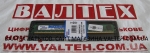 Оперативная память ddr2 2gb 800mhz Golden Memory GM800D2N6/2G