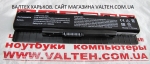 Новый аккумулятор Asus N46, N56, N76 4400mAh 10.8V
