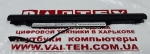 БУ аккумулятор Lenovo IdeaPad 110-15ACL, 110-15IBR