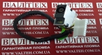 Оригинальный разъем питания HP 14-AM, 14-AM052NR
