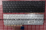 Новая клавиатура HP Probook 430 G5, 440 G5 черная Power Plant