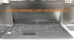 БУ ноутбук Toshiba Sattelite PRO L770-13G (17.3, I3-2310M)