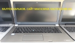 БУ ноутбук Toshiba Tecra 14 (i5-6200U, 256GB SSD, 8Gb)