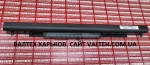 Новый аккумулятор HP 255 G4, 250 G5 11.1V 2600mAh Power Plant
