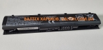 Новый аккумулятор HP Omen 17-W000NV 11.1V 5200mAh Power Plant