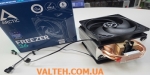 Универсальный кулер CPU ARCTIC Freezer 36 TDP 210 Вт
