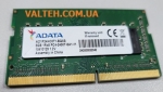 Оперативная память ddr4 8gb so dimm PC4-2400 ADATA