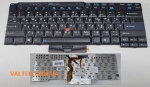 Новая клавиатура Lenovo Thinkpad W510 Power Plant