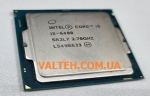 Процессор INTEL Core i5-6400 4x3.3GHz LGA1151 TDP 65 Вт