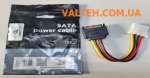 Переходник с SATA на Molex Cablexpert CC-SATA-PS-M