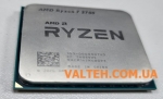 Процессор AMD Ryzen 7 5700 8x4.6GHz 100-000000743 AM4 TDP 65 Вт