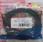 Кабель hdmi-hdmi v 2.0 метра
