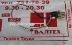 Правый usb разъем lenovo G565, G560