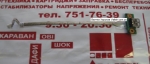 Правый usb разъем для ноутбука Toshiba Satellite L300, L305