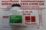 Тонер hp lj 1010 флакон 100 г patron