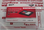 Новый ssd диск 120gb SILICON POWER V55