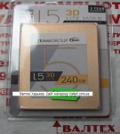Новый ssd-накопитель 240гб Team L5 Lite 3D T253TD240G3C101