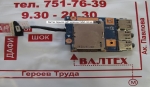 Плата usb порта, аудио разъемов Lenovo B570e, B570